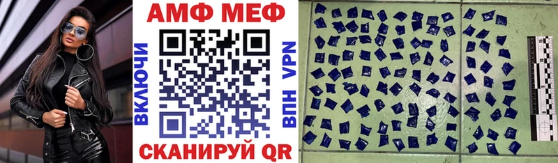 АМФ 98%  Санкт-Петербург 