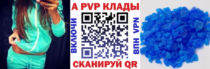 A PVP мука  купить наркотики цена  Санкт-Петербург 