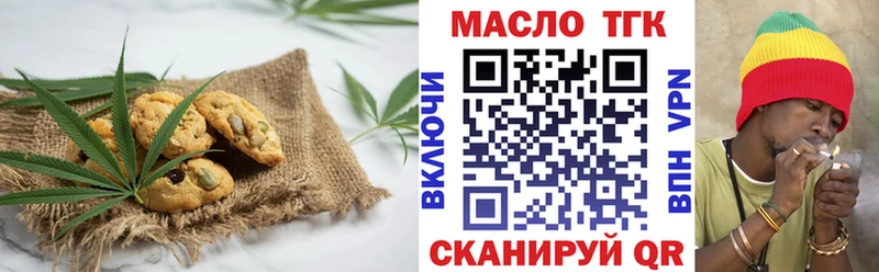 Cannafood конопля  Санкт-Петербург 
