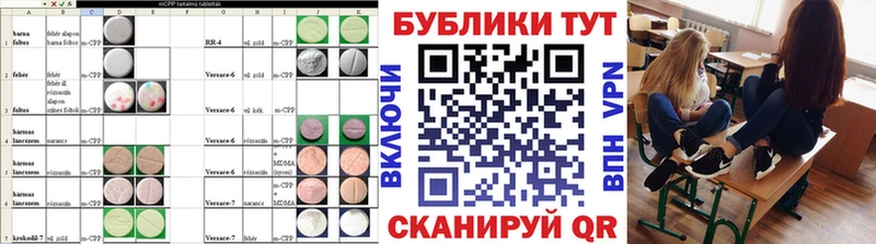 ЭКСТАЗИ 99% Санкт-Петербург