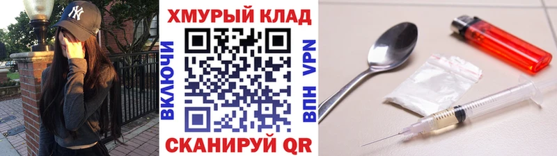 Героин VHQ  МЕГА как войти  Санкт-Петербург 