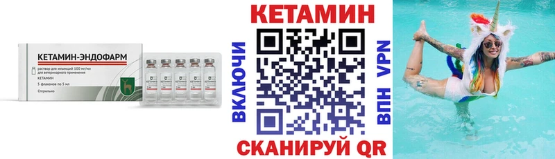 цены наркотик  Санкт-Петербург  Кетамин VHQ 