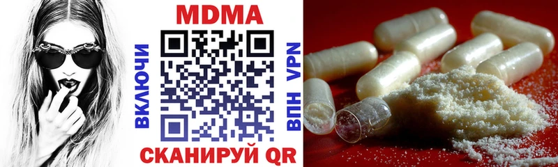 купить наркотики цена  Санкт-Петербург  MDMA кристаллы 