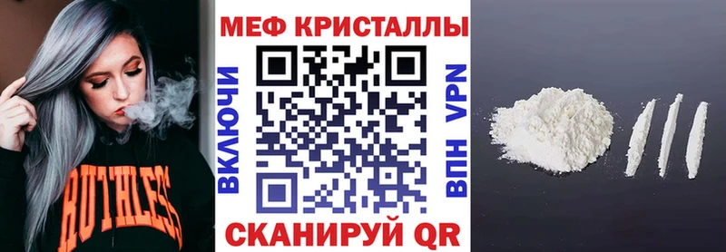 Меф кристаллы  mega как зайти  Санкт-Петербург 