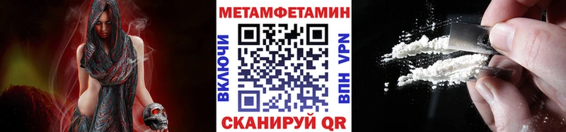 дарнет шоп  Санкт-Петербург  МЕТАМФЕТАМИН пудра 