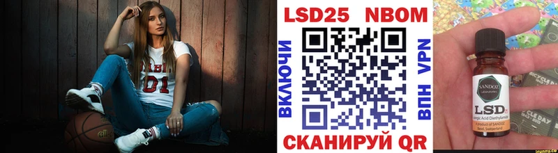 Марки NBOMe 1,8мг  Санкт-Петербург 
