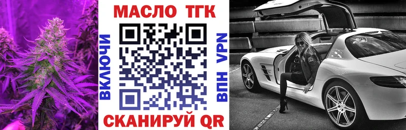 Дистиллят ТГК концентрат  blacksprut как зайти  Санкт-Петербург 